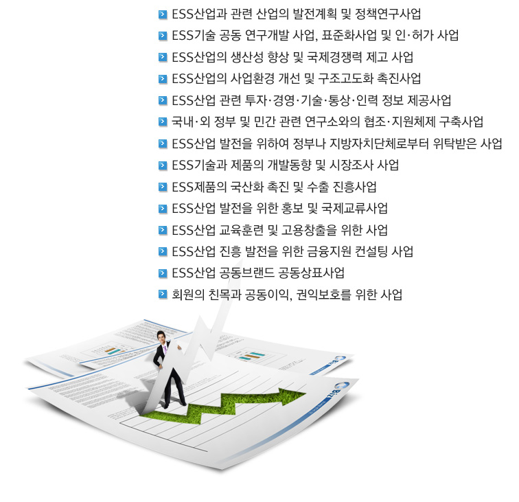 사업소개